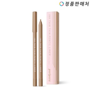 페리페라 잉크 씬씬 펜슬 라이너 0.13g, 05 언더베이지, 1개