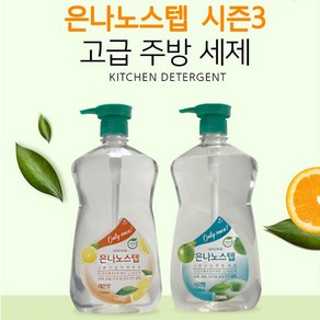 은나노스텝 다용도세정제 주방세제 1100ml/레몬향, 1개, 1.1L