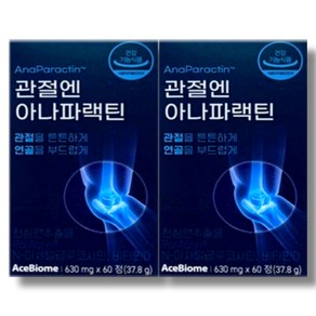 아나파랙틴 관절엔 630mg x 60정, 2개