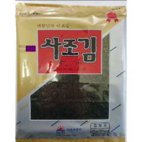 사조김 두꺼운 스시김 50장 135g