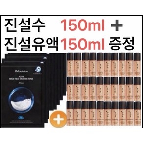 제이엠솔루션 액티브 버드 네스트 모이스처 마스크팩 10매 구매시 진설수+진설유액 5ml x 30개 각150ml 증정, 1개