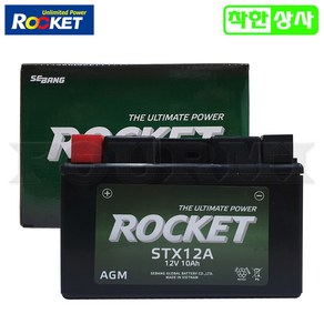 로케트 오토바이 밧데리 조이맥스300 다운타운300 지딩크 YT12A STX12A 12V10A, 로케트 STX12A-BS 12V10A, 1개