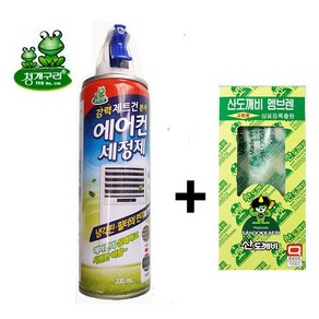 청개구리 에어컨세정제 에어컨냄새제거 먼지제거 필터먼지제거, 1개, 330ml