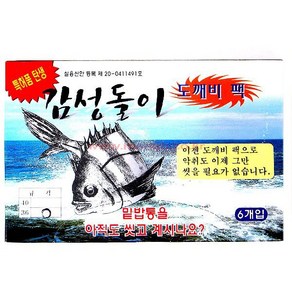 감성돌이 도깨비팩 36cm 40cm 밑밥통 비닐팩 바칸, 흰색, 1개