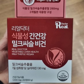 리얼닥터 식물성 간건강 밀크씨슬 비건 1000mg x 60정, 1개