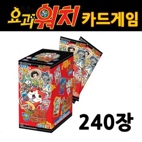 반다이코리아 한글판 요괴워치카드, 요괴빙의배틀카드2탄(240장), 1개