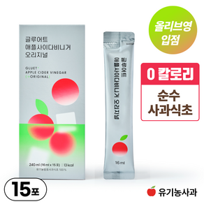 [글루어트] 애플사이다비니거 오리지널 애사비 스틱, 1박스, 240ml