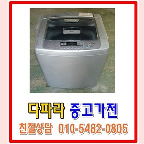 중고세탁기 LG 엘지 통돌이 12kg, LG 통돌이 세탁기