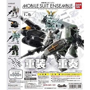 건담 MOBILE SUIT ENSEMBLE 1.5 전5종 세트