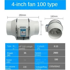 저소음 인라인 덕트벽송 추출기 배기팬 욕실실 스크롤구, 12) AU - 4inch 100mm, 1개