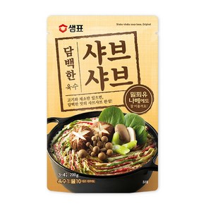 샘표 담백한 샤브샤브 육수, 200g, 3개