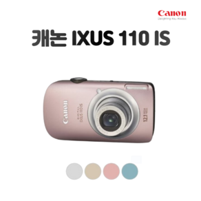 캐논 정품 IXUS 110 IS 광학4배줌 컴팩트 카메라, 단품 [메모리 미포함], 핑크