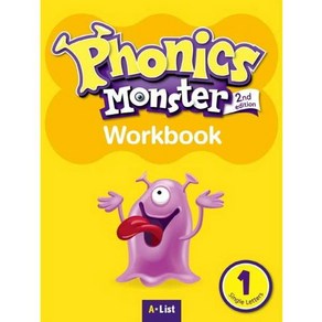 가을책방 Phonics Monster 1 Single Letters Workbook