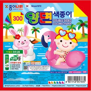 종이나라 양면 색종이 300, 6색, 50개