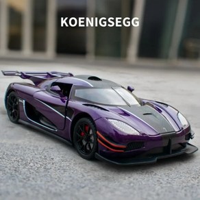 자동차다이캐스트 자동차모형 124 Koenigsegg One1 스포츠카 모델 모조 합금 주조 금속 차량 공동 홈 장식 선물, 1)blue