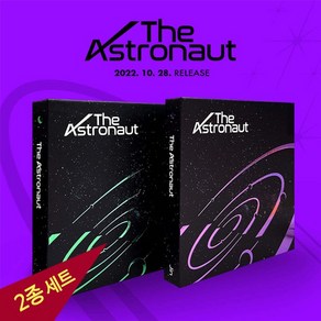 2종세트 BTS 방탄소년단 진 앨범 The Astonaut