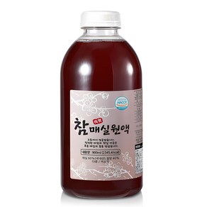 참매실원액 900ml 햅썹 청결한 황매실 3년숙성 갓성비 가격할인 확인하세요