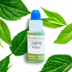 [더위치] 그린PS 10ml 천연 방부제 보존제 화장품