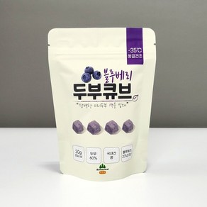 동결건조 두부큐브 블루베리 두부 스낵20g 산마을, 20g, 1개