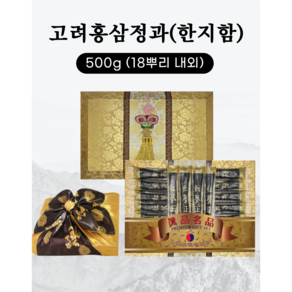 고려홍삼정과500g 선물세트 + 보자기포장, 1개, 500g