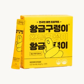 황금구렁이, 210g, 1개