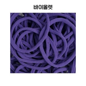 용화양말목 프리미엄 양말목 100g, 67.바이올렛_100g, 1개