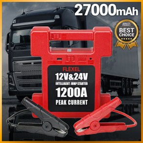 FLEXEL 24V 트럭용 점프스타터 대형화물차 고출력 스타트 자동차 방전 긴급 시동, 1개, 27000mAh