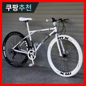 퍼스트휠 가벼운 로드 자전거 24단 26인치 바이크 사이클 싸이클 입문용 성인용, 1개, 168cm, 레드앤블랙