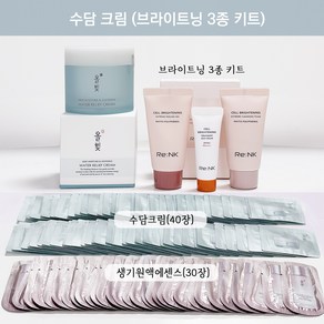 올빚 수담크림 80ml (앰플 에센스 샘플 60장), 1개