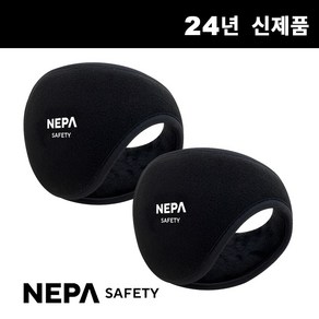 네파NEPA 청음 와이드 방한 귀마개 1+1 그레이 블랙 겨울 등산 낚시 자전거 골프, 2개, 블랙+블랙