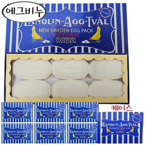 빅토리아 뉴 스웨덴 에그팩 50g x 6개 + 15g x 6개 + 케이스