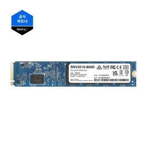 시놀로지 SNV3510-800G M.2 NVMe SSD 800GB(시놀로지 정품), 800GB