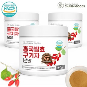 CHARM GOODS 홍국발효 구기자 분말 150g 청양구기자, 3개