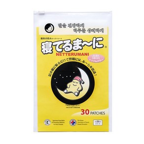 (네떼루마니) 수액시트 32P/발바닥패치/독소 제거/피로회복/수독 배출