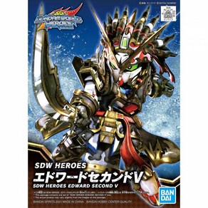 (SDW 월드히어로즈05)에드워드 세컨드 V 건담(BD5061656), 에드워드 세컨드 V