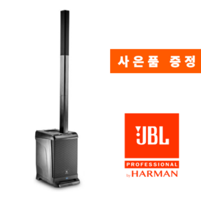 JBL EON ONE PRO 충전식 이온프로 충전식 스피커 [정품] (당일배송)