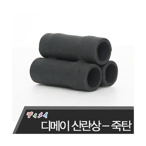 디메이 세라믹 산란상 [죽탄] TW-1804b, 1개