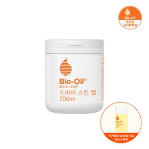 바이오오일 드라이 스킨젤 200ml (오일 25ml 1개 증정)