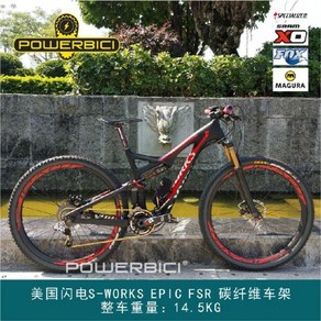 트렉전기자전거 전기MTB Mtb전기자전거 산악 자전거가 자전거를 돕는 데 도움이 되는 29인치 번개 swork 등급 탄소 섬유 프레임 전기 산악 자전거 리튬 배터리