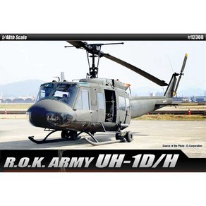 ACFA12308 아카데미 1/48 대한민국 육군 UH-1H, 1개