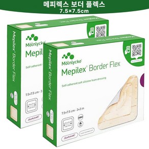 메피렉스보더플렉스 7.5x7.5cm(5매/세트) 2세트 [대리점직영 광고심의완료 정품] 욕창 궤양 화상 습윤재생밴드, 5개입