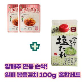 소미 소금양념 시오다래320g+일미볶음김치100g (3팩), 1개