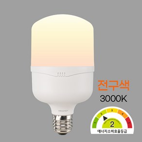 고효율 1등급 LED T벌브 36W 벌브 전구 램프 E26베이스, 1개, 전구색