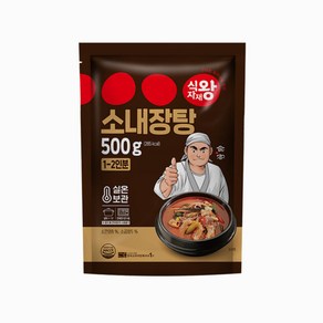 푸디스트 식자재왕 소내장탕, 500g, 1개