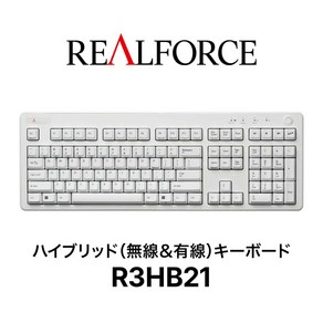 REALFORCE R3 키보드 R3HB21 화이트 영문배열 저소음 풀 키보드 45g