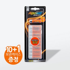 알파워 건전지 AA 10개입(+1), 10개입, 2개