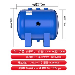 콤프레샤 보조탱크 10L 콤프레셔 에어 탱크 고압 콤프 압축기 보조 합금 철탱크 압축 공기통, 3 블루(220x270), 1개