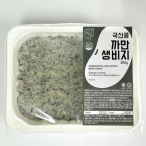 [정담두부집] 콩비지 서리태 생비지 국산콩100% (냉동보관), 10개, 250g