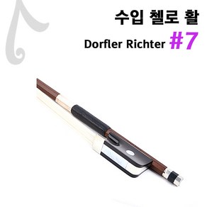 Richte 활 7 첼로 활 bow, 1개