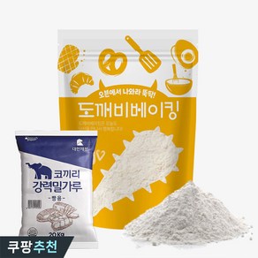 곰표 대한제분 코끼리 강력밀가루 빵용 1kg 소분, 1개